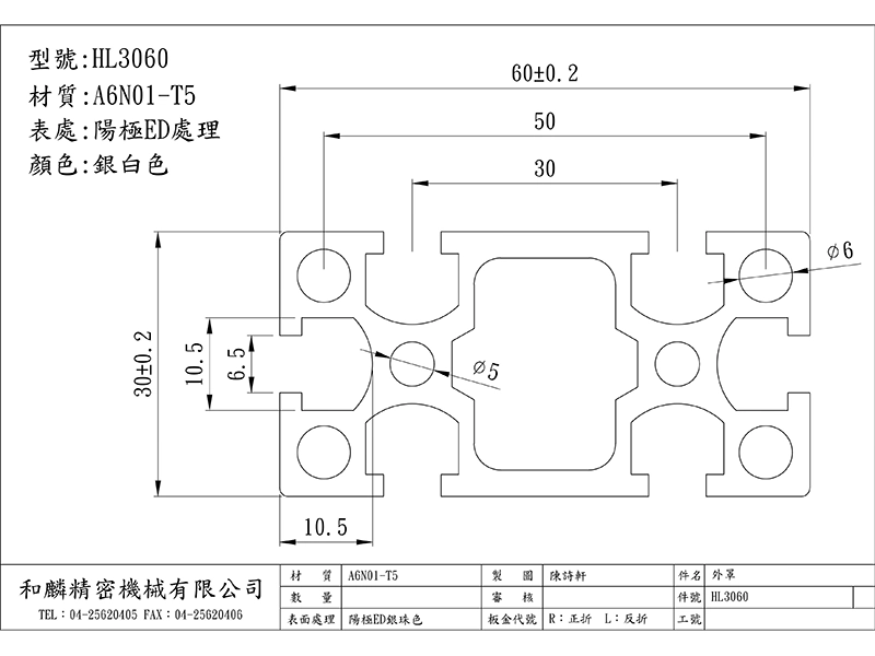 HL3060 2